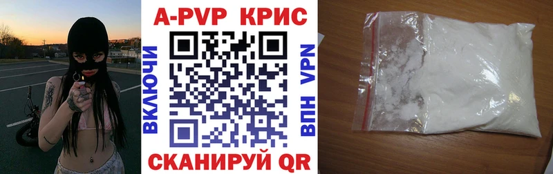 Как найти наркотики Курильск Псилоцибиновые грибы  A PVP  ГАШ  Марихуана  МЕФ  COCAIN 