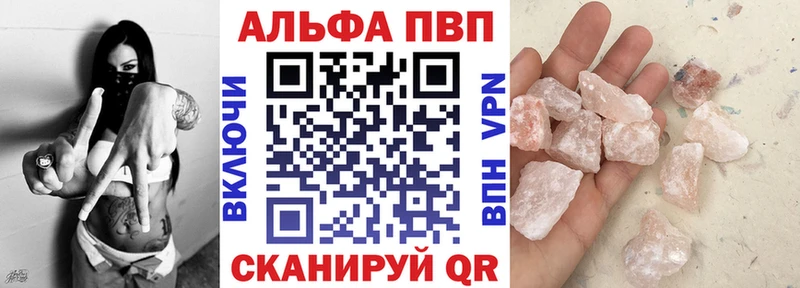 цены наркотик  Курильск  Alfa_PVP СК КРИС 