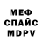 Amphetamine Розовый 4aykovski