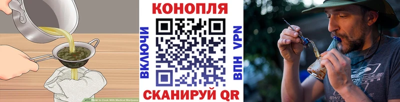 Еда ТГК марихуана  Курильск 