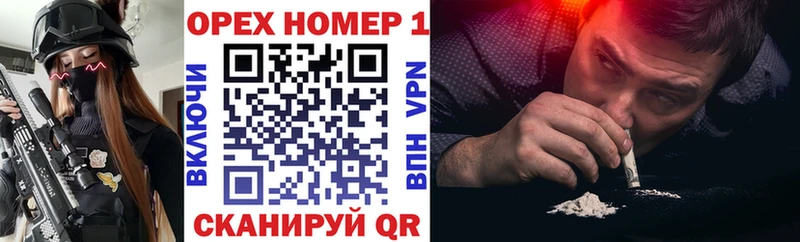COCAIN Перу  как найти   Курильск 