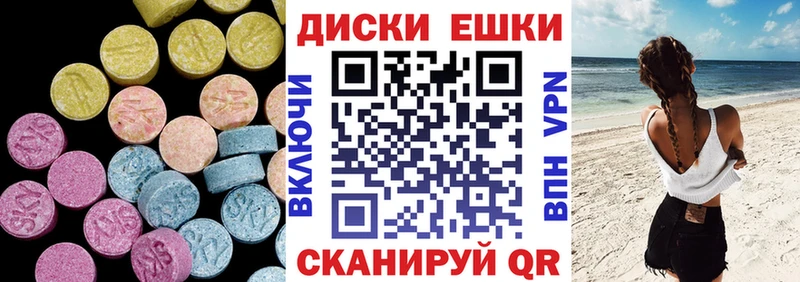 ЭКСТАЗИ Дубай  закладка  Курильск 