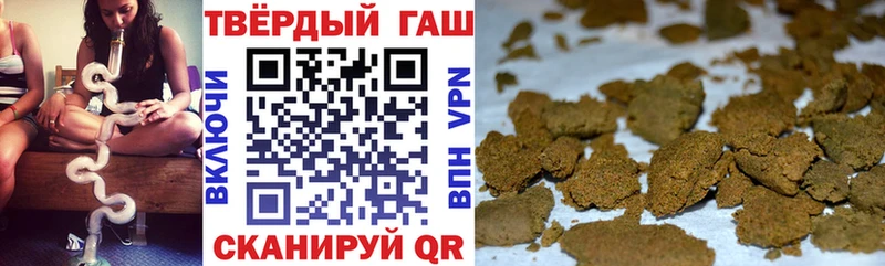 ГАШИШ ice o lator  MEGA сайт  Курильск 