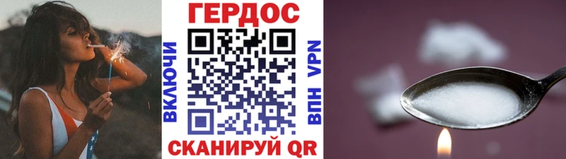 купить наркоту  Курильск  Героин белый 