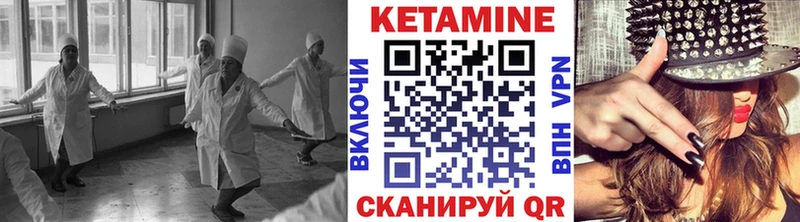 Кетамин VHQ hydra ссылка Курильск