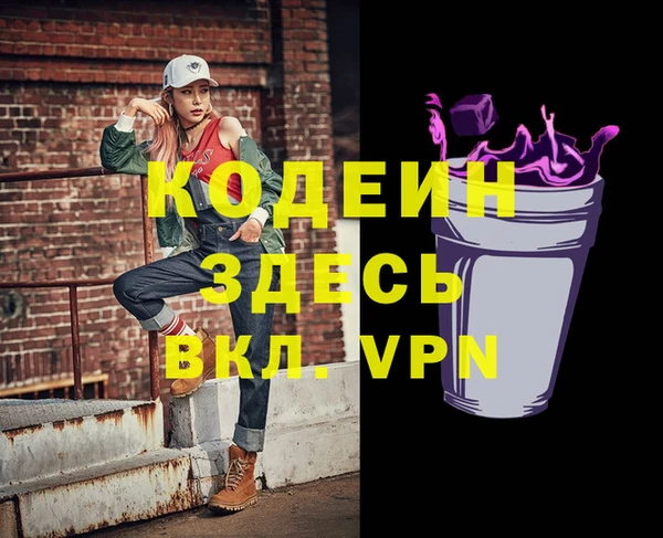 экстази Балахна