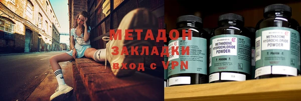 экстази Балахна