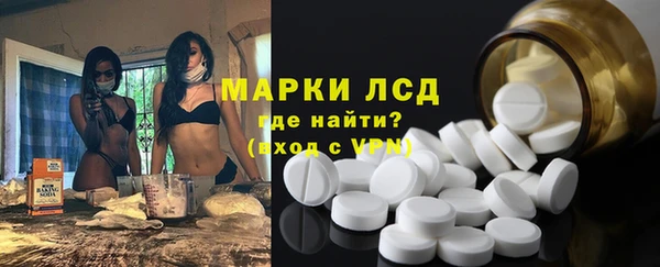 экстази Балахна