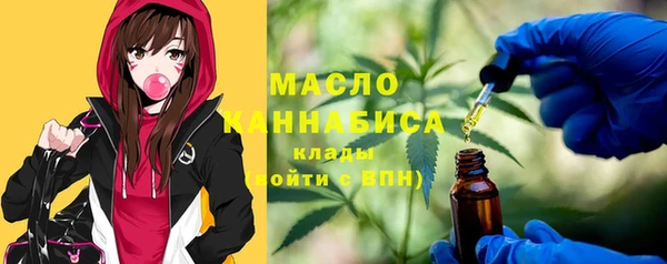 марки nbome Аркадак