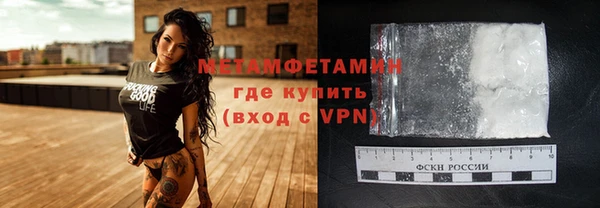 экстази Балахна