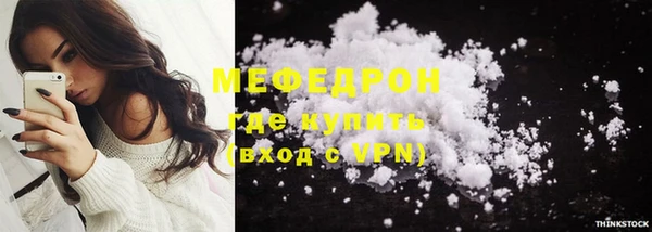кокаин Балабаново