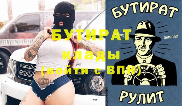 кокаин Балабаново