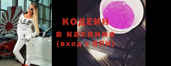 кокаин Балабаново