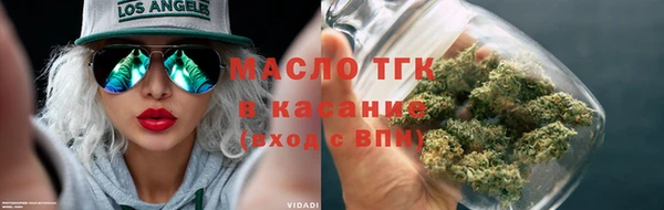 экстази Балахна