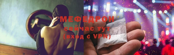 кокаин Балабаново