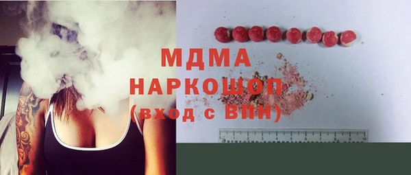 экстази Балахна