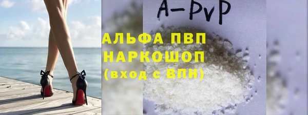 экстази Балахна