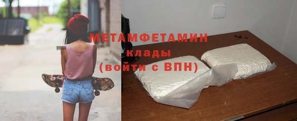 экстази Балахна