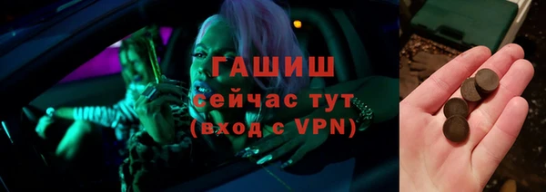 кокаин Балабаново