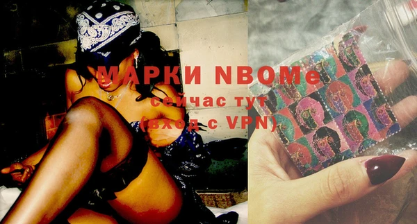 кокаин Балабаново