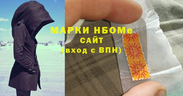 кокаин Балабаново
