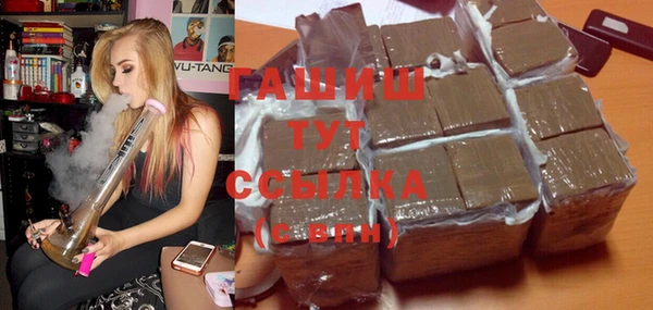 экстази Балахна