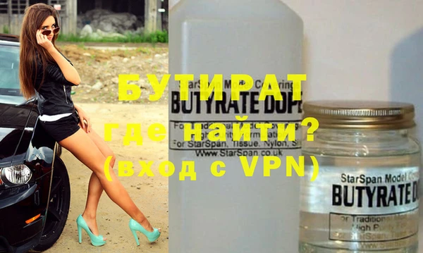 кокаин Балабаново
