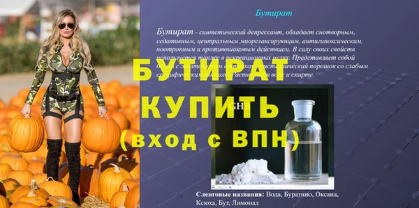 прущая мука Баксан