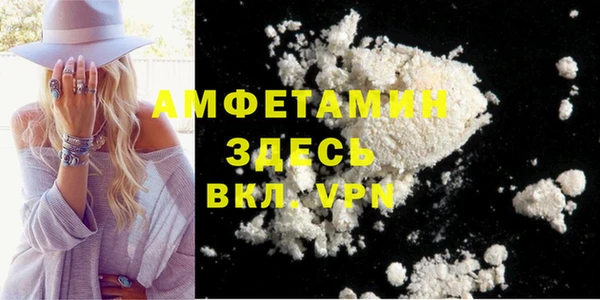 экстази Балахна