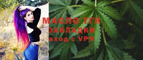 экстази Балахна
