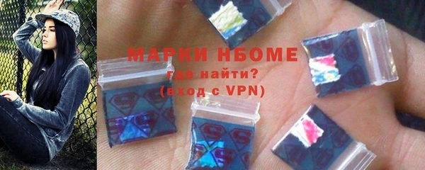 экстази Балахна