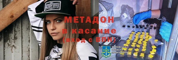 прущая мука Баксан