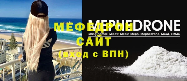 экстази Балахна