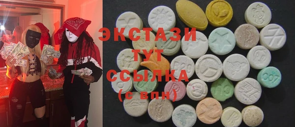 кокаин Балабаново