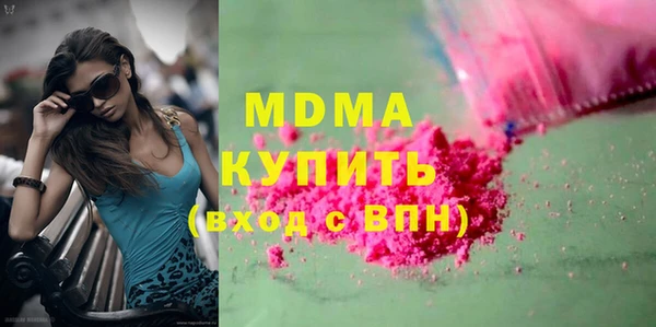 экстази Балахна