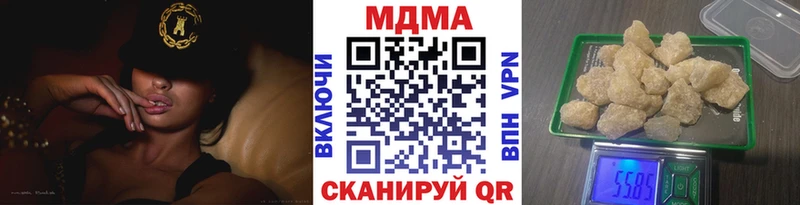 mega ССЫЛКА  Курильск  МДМА молли 