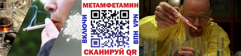 kraken рабочий сайт  Курильск  Первитин мет  где купить  