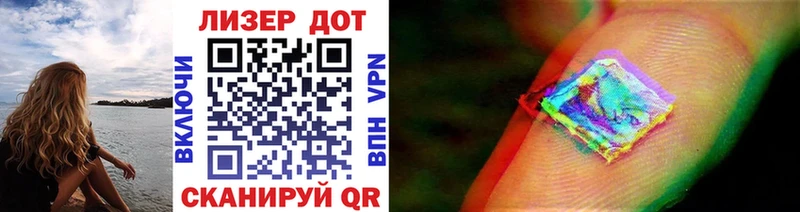 Наркотические марки 1,5мг  где продают   Курильск 