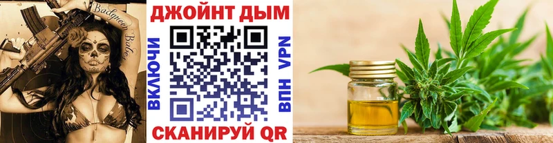 Бошки Шишки марихуана  Курильск 
